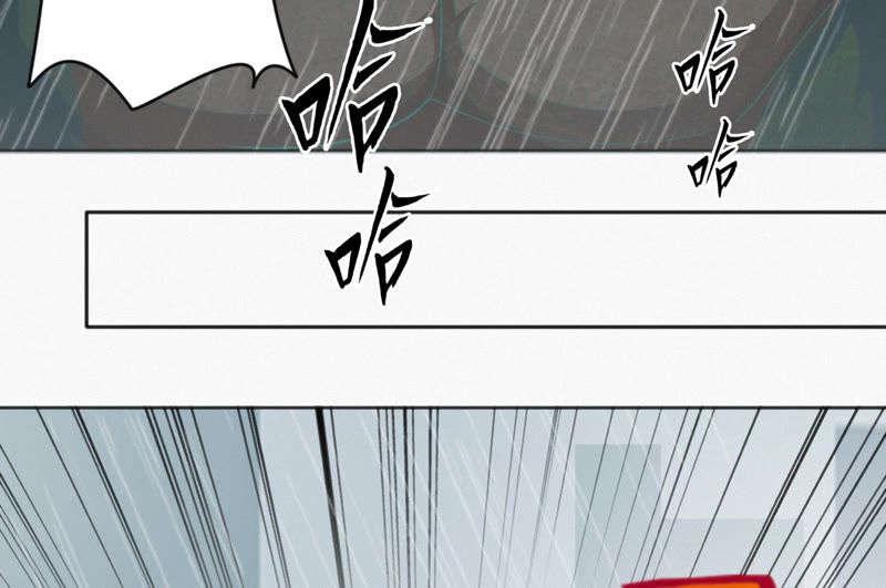 今天地球爆炸了吗韩漫全集-第43话 童年之三无删减无遮挡章节图片 