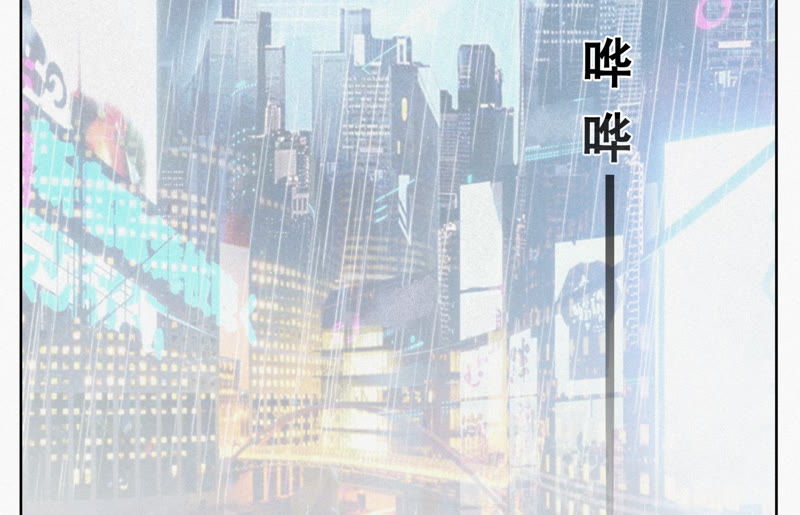 今天地球爆炸了吗韩漫全集-第43话 童年之三无删减无遮挡章节图片 