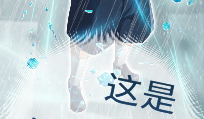 今天地球爆炸了吗韩漫全集-第43话 童年之三无删减无遮挡章节图片 