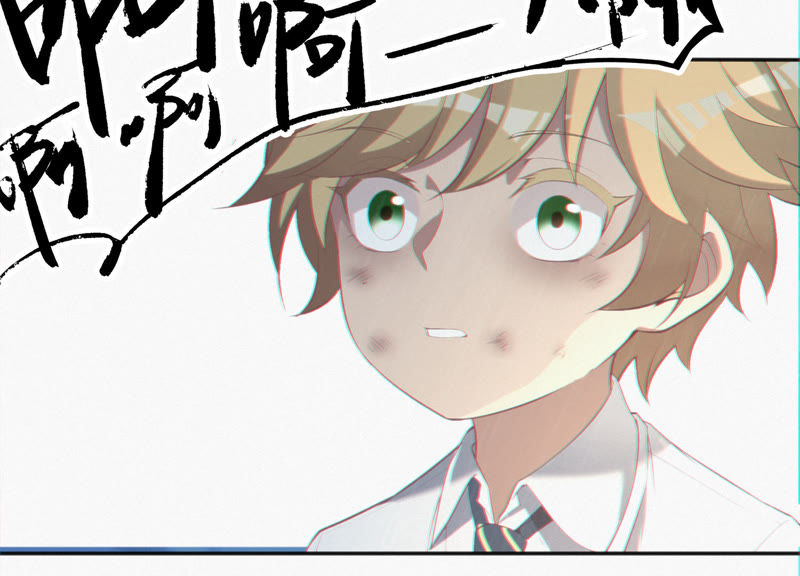 今天地球爆炸了吗韩漫全集-第44话 童年之四无删减无遮挡章节图片 