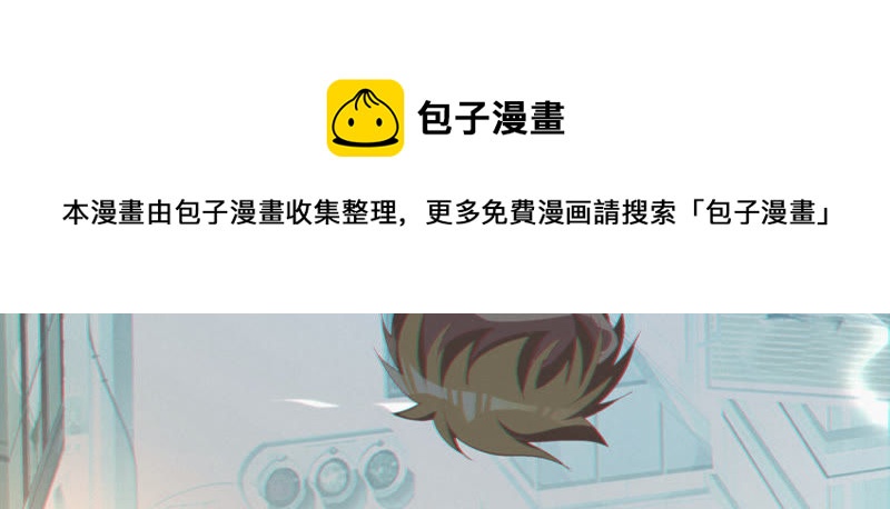 今天地球爆炸了吗韩漫全集-第44话 童年之四无删减无遮挡章节图片 