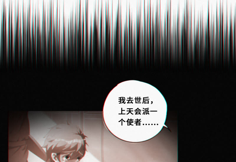 今天地球爆炸了吗韩漫全集-第44话 童年之四无删减无遮挡章节图片 