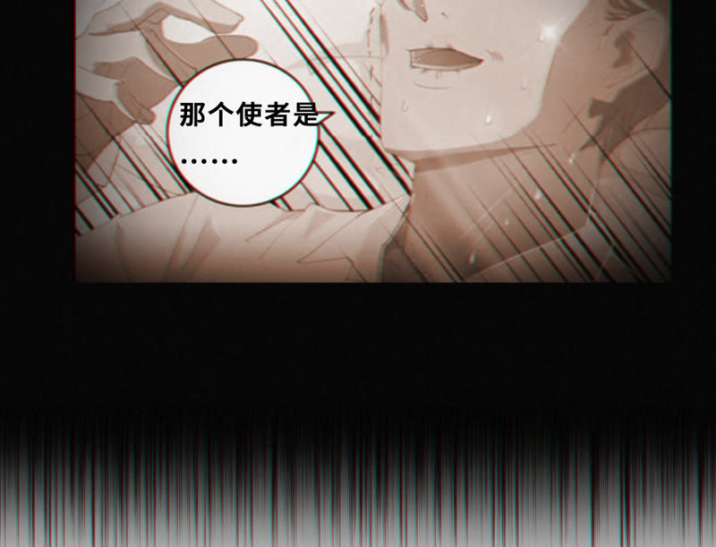 今天地球爆炸了吗韩漫全集-第44话 童年之四无删减无遮挡章节图片 