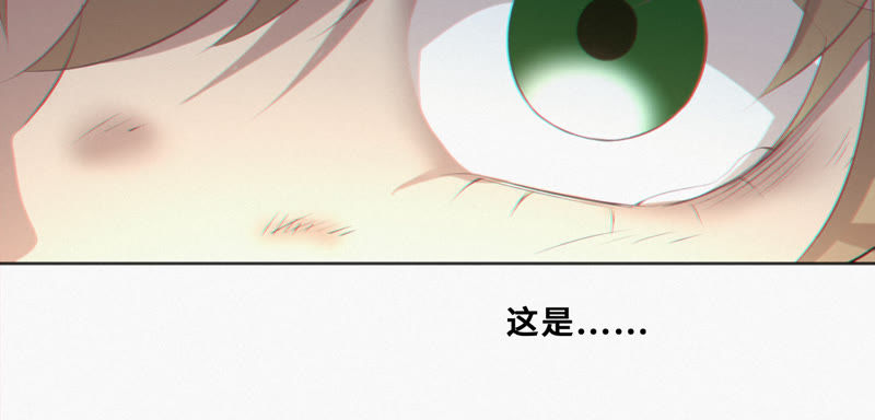 今天地球爆炸了吗韩漫全集-第44话 童年之四无删减无遮挡章节图片 