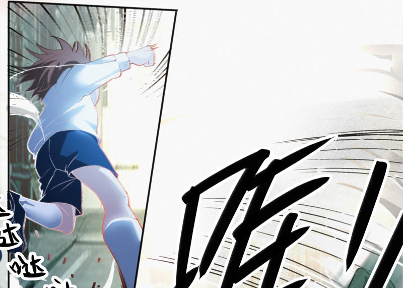 今天地球爆炸了吗韩漫全集-第44话 童年之四无删减无遮挡章节图片 