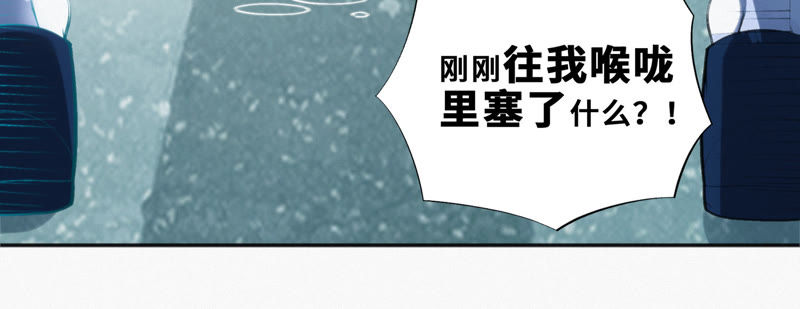 今天地球爆炸了吗韩漫全集-第44话 童年之四无删减无遮挡章节图片 
