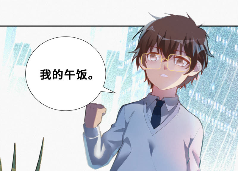 今天地球爆炸了吗韩漫全集-第44话 童年之四无删减无遮挡章节图片 