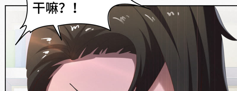 今天地球爆炸了吗韩漫全集-第45话 超级英雄起源无删减无遮挡章节图片 