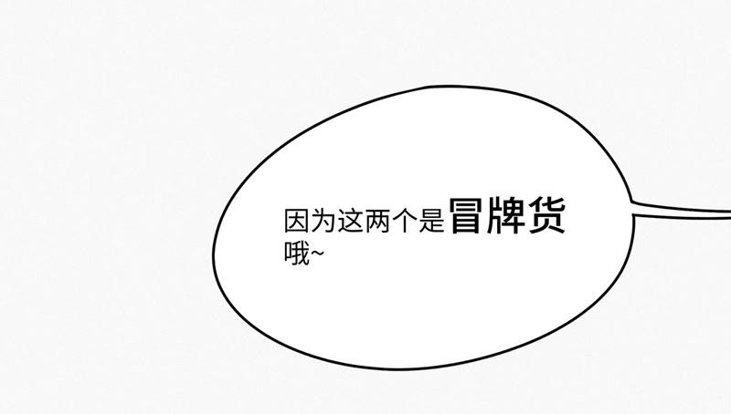 今天地球爆炸了吗韩漫全集-第45话 超级英雄起源无删减无遮挡章节图片 