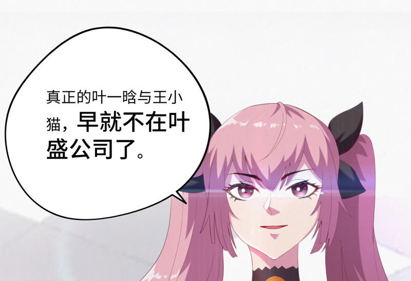 今天地球爆炸了吗韩漫全集-第45话 超级英雄起源无删减无遮挡章节图片 