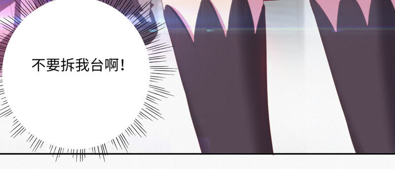 今天地球爆炸了吗韩漫全集-第45话 超级英雄起源无删减无遮挡章节图片 