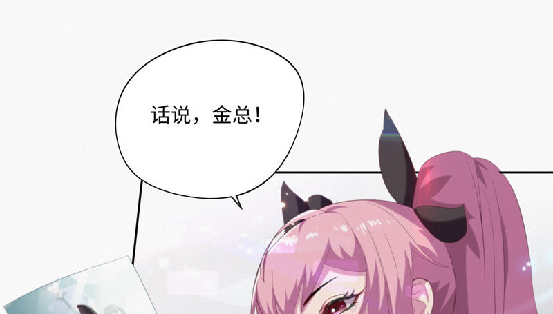 今天地球爆炸了吗韩漫全集-第45话 超级英雄起源无删减无遮挡章节图片 