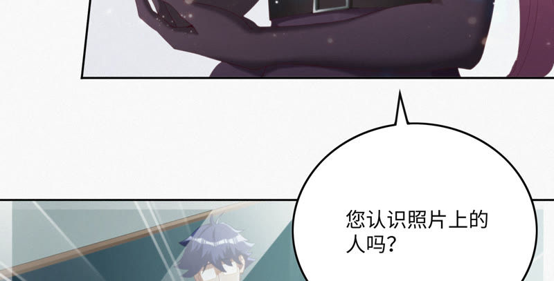 今天地球爆炸了吗韩漫全集-第45话 超级英雄起源无删减无遮挡章节图片 
