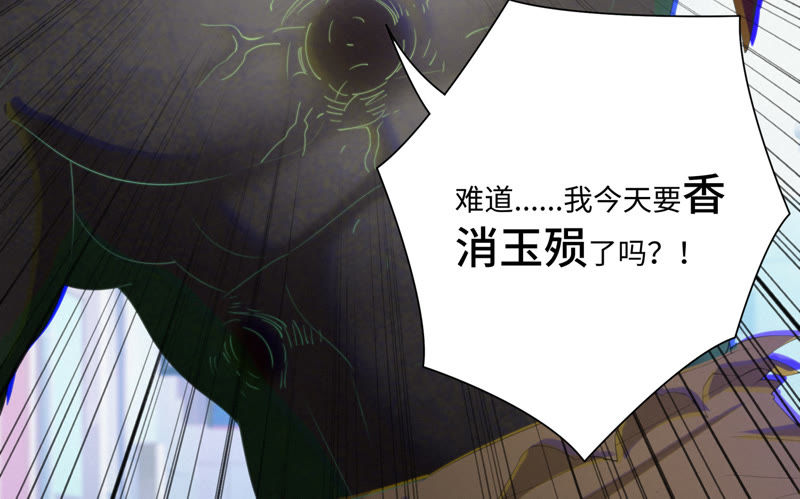 今天地球爆炸了吗韩漫全集-第45话 超级英雄起源无删减无遮挡章节图片 