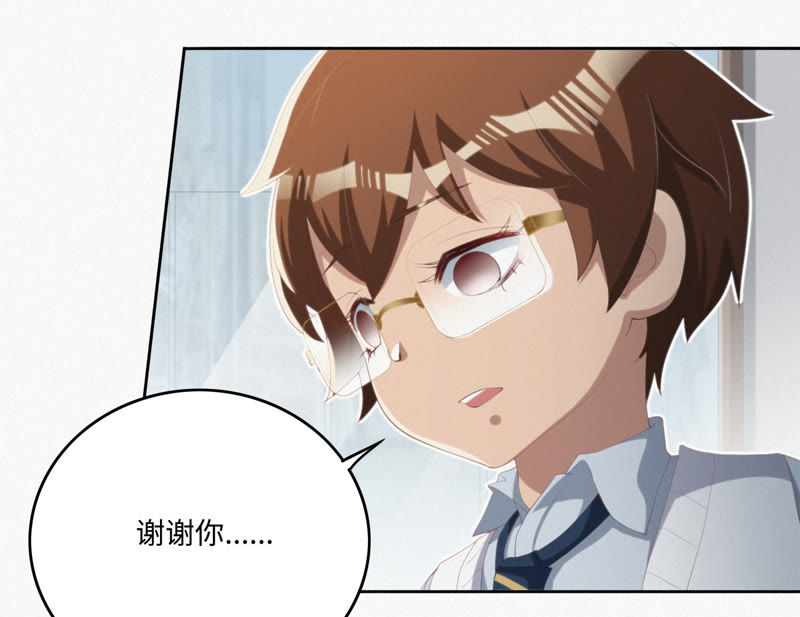 今天地球爆炸了吗韩漫全集-第45话 超级英雄起源无删减无遮挡章节图片 