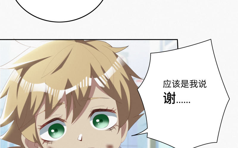 今天地球爆炸了吗韩漫全集-第45话 超级英雄起源无删减无遮挡章节图片 