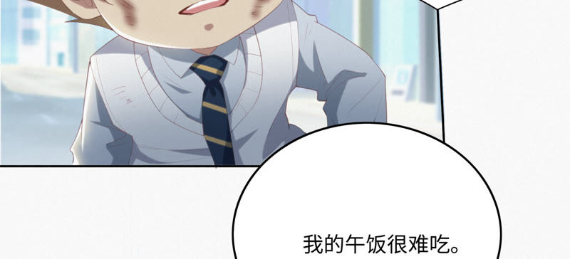 今天地球爆炸了吗韩漫全集-第45话 超级英雄起源无删减无遮挡章节图片 