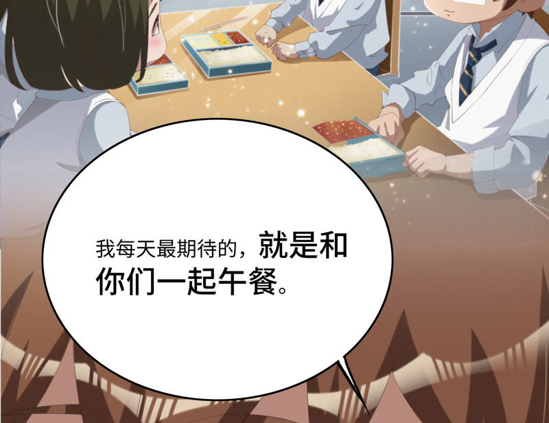 今天地球爆炸了吗韩漫全集-第45话 超级英雄起源无删减无遮挡章节图片 