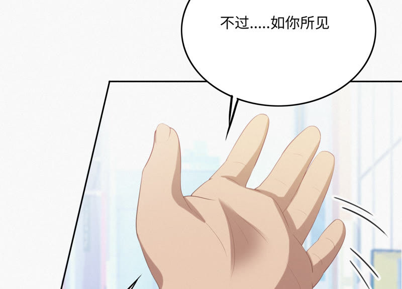 今天地球爆炸了吗韩漫全集-第45话 超级英雄起源无删减无遮挡章节图片 