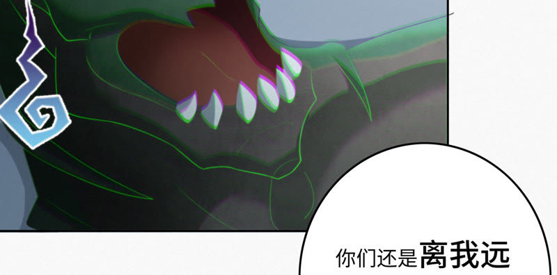 今天地球爆炸了吗韩漫全集-第45话 超级英雄起源无删减无遮挡章节图片 