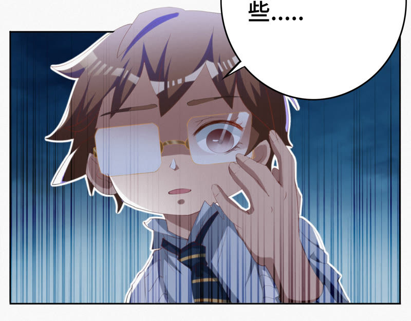 今天地球爆炸了吗韩漫全集-第45话 超级英雄起源无删减无遮挡章节图片 