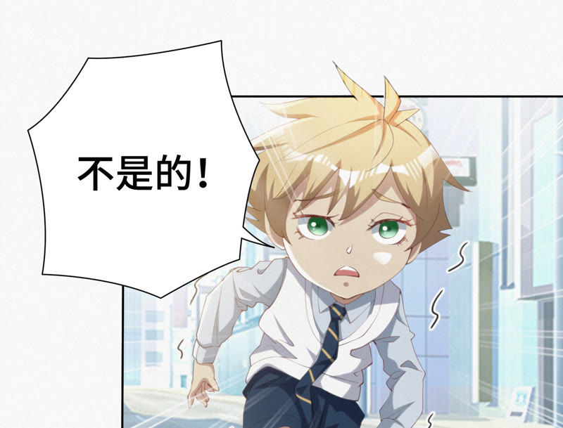 今天地球爆炸了吗韩漫全集-第45话 超级英雄起源无删减无遮挡章节图片 