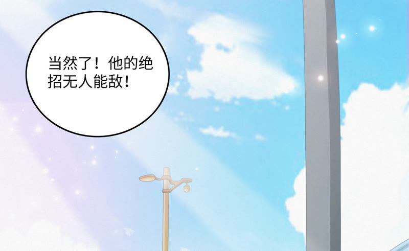今天地球爆炸了吗韩漫全集-第45话 超级英雄起源无删减无遮挡章节图片 