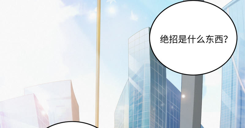 今天地球爆炸了吗韩漫全集-第45话 超级英雄起源无删减无遮挡章节图片 
