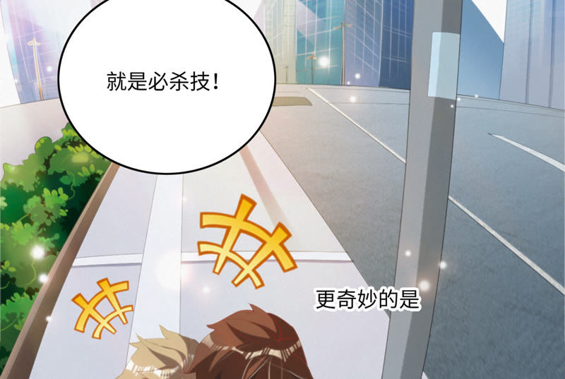 今天地球爆炸了吗韩漫全集-第45话 超级英雄起源无删减无遮挡章节图片 