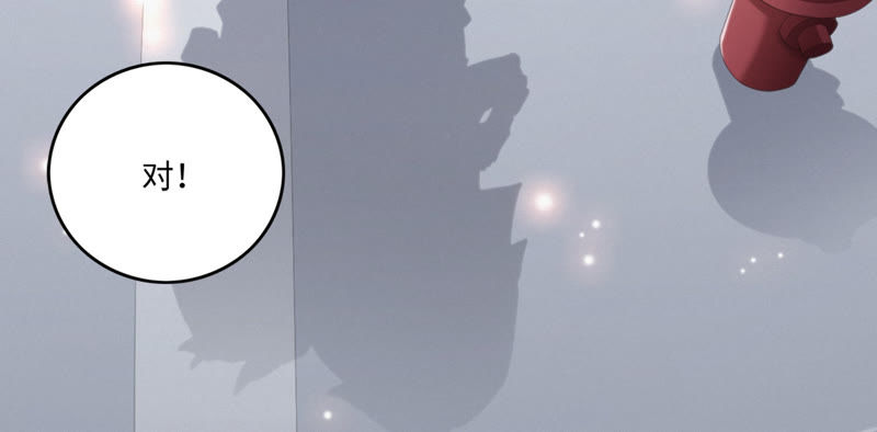 今天地球爆炸了吗韩漫全集-第45话 超级英雄起源无删减无遮挡章节图片 