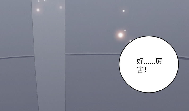 今天地球爆炸了吗韩漫全集-第45话 超级英雄起源无删减无遮挡章节图片 