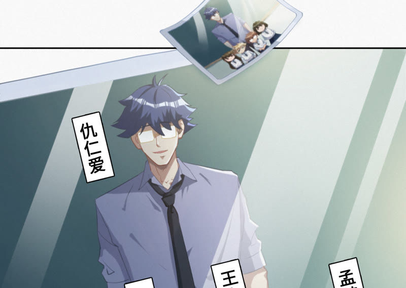 今天地球爆炸了吗韩漫全集-第45话 超级英雄起源无删减无遮挡章节图片 