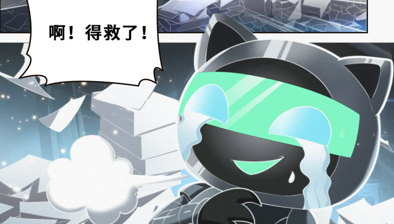 今天地球爆炸了吗韩漫全集-第46话 有矿牢房无删减无遮挡章节图片 
