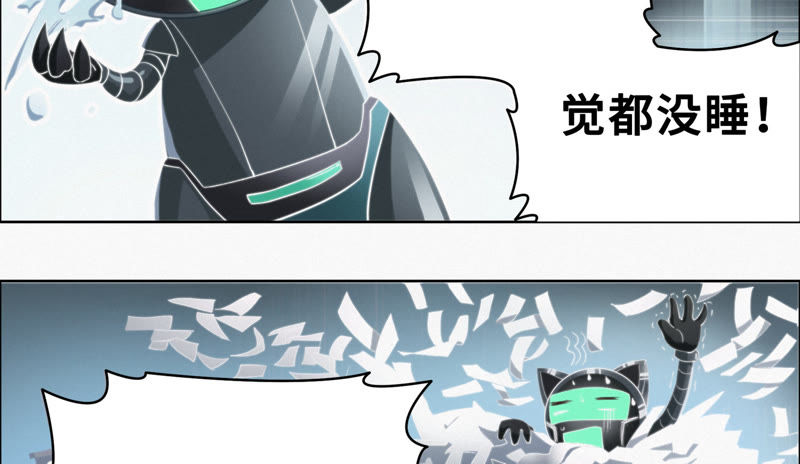 今天地球爆炸了吗韩漫全集-第46话 有矿牢房无删减无遮挡章节图片 