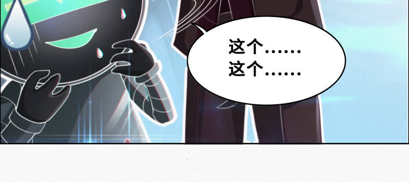 今天地球爆炸了吗韩漫全集-第46话 有矿牢房无删减无遮挡章节图片 