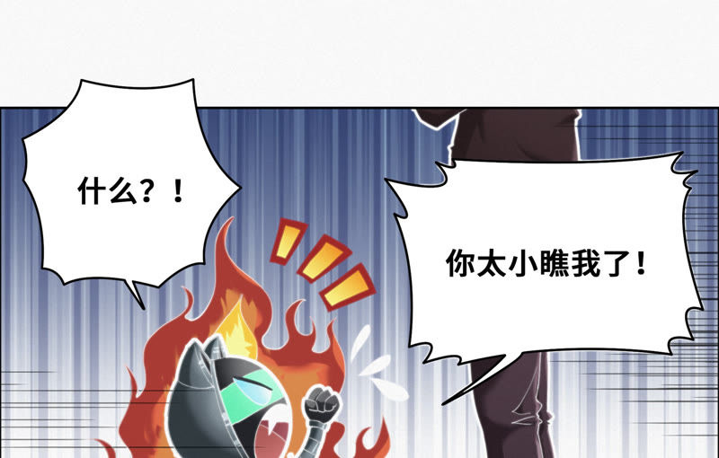 今天地球爆炸了吗韩漫全集-第46话 有矿牢房无删减无遮挡章节图片 