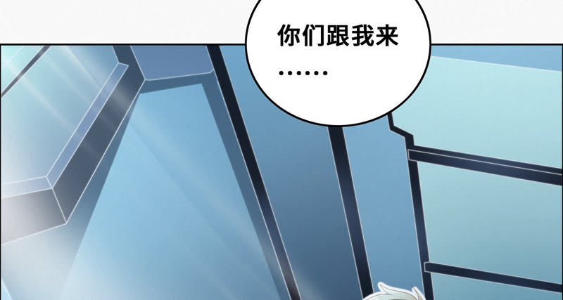 今天地球爆炸了吗韩漫全集-第46话 有矿牢房无删减无遮挡章节图片 