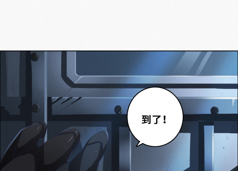 今天地球爆炸了吗韩漫全集-第46话 有矿牢房无删减无遮挡章节图片 