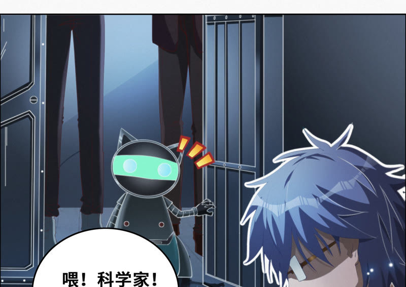 今天地球爆炸了吗韩漫全集-第46话 有矿牢房无删减无遮挡章节图片 