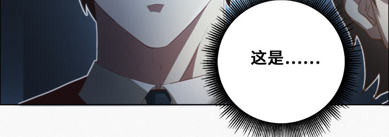 今天地球爆炸了吗韩漫全集-第46话 有矿牢房无删减无遮挡章节图片 