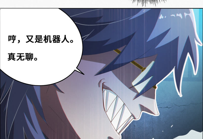 今天地球爆炸了吗韩漫全集-第46话 有矿牢房无删减无遮挡章节图片 