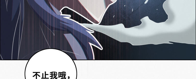 今天地球爆炸了吗韩漫全集-第46话 有矿牢房无删减无遮挡章节图片 