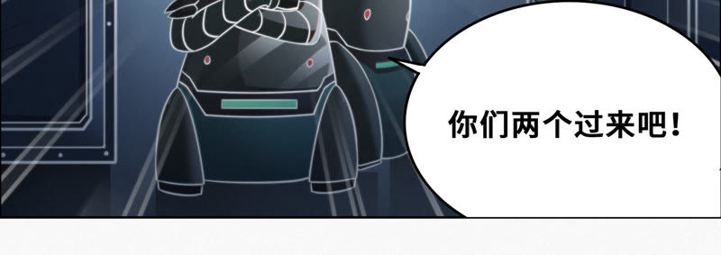 今天地球爆炸了吗韩漫全集-第46话 有矿牢房无删减无遮挡章节图片 