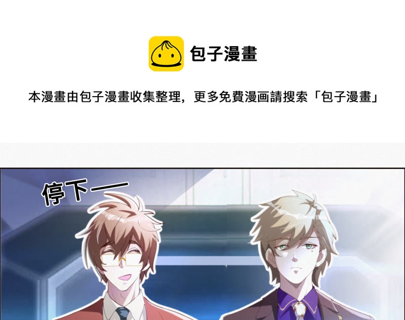 今天地球爆炸了吗韩漫全集-第46话 有矿牢房无删减无遮挡章节图片 