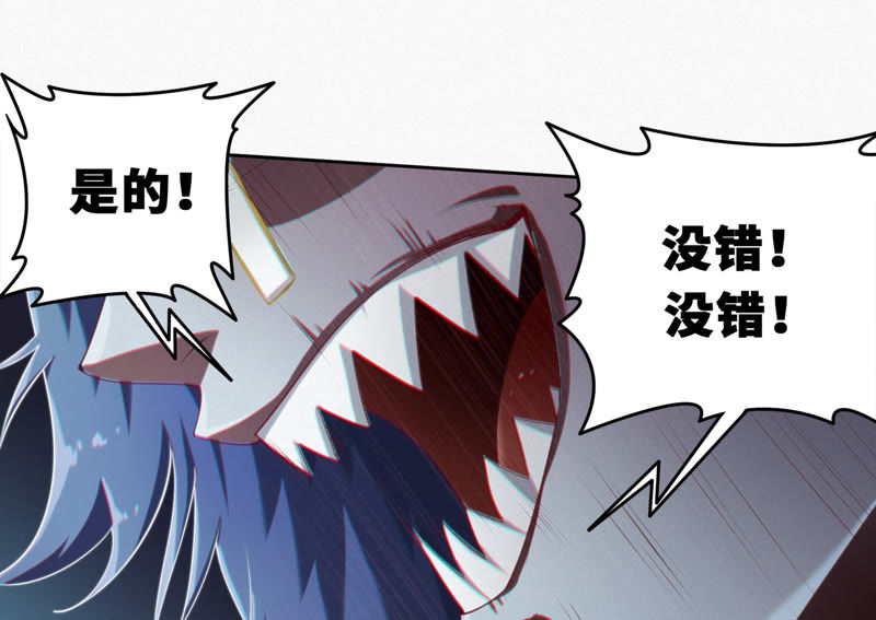 今天地球爆炸了吗韩漫全集-第46话 有矿牢房无删减无遮挡章节图片 