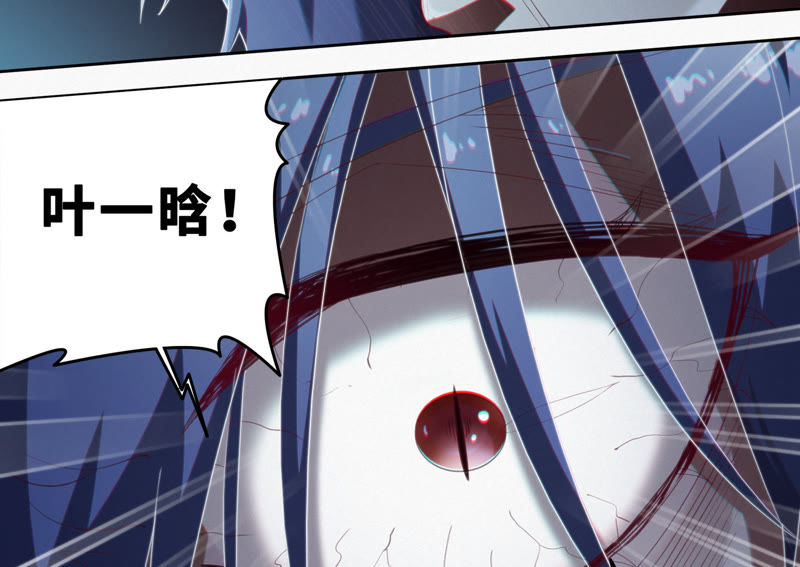 今天地球爆炸了吗韩漫全集-第46话 有矿牢房无删减无遮挡章节图片 