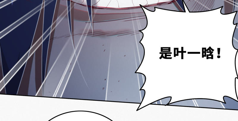 今天地球爆炸了吗韩漫全集-第46话 有矿牢房无删减无遮挡章节图片 