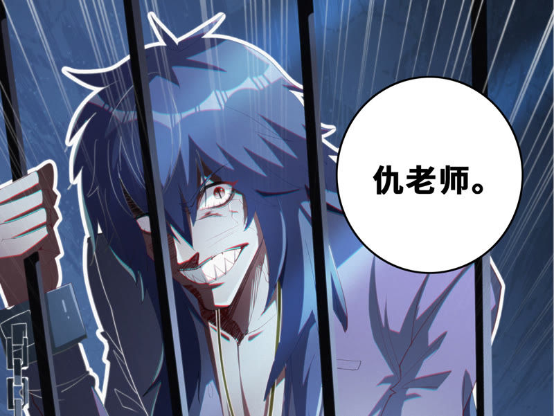 今天地球爆炸了吗韩漫全集-第46话 有矿牢房无删减无遮挡章节图片 