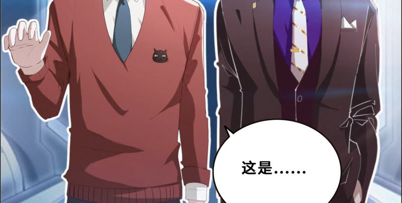 今天地球爆炸了吗韩漫全集-第46话 有矿牢房无删减无遮挡章节图片 