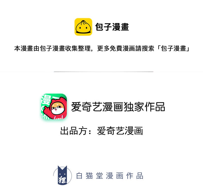 今天地球爆炸了吗韩漫全集-第47话 仇仁爱无删减无遮挡章节图片 